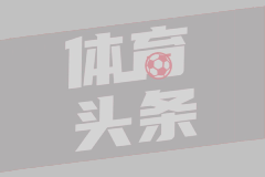 全球资产巨震 美股三大股指全线下跌